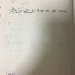 [댓글부탁해] 고2 수학문제 ㅠㅠㅠ지수 문제야 ㄹㅇ쉬움 ㅠㅠ도와줘ㅠㅠ