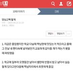 방금 이거보고 인류애 <b>상실</b>함