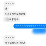 [댓글부탁해] 나만 이런 말 좋아?..