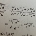 [댓글부탁해] 수1 진짜 개쉬운 <b>연산</b> 제발 도와줘