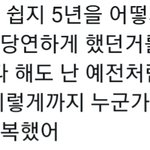 [드루와] <b>탈덕문</b> 레전드