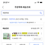 [드루와] 변비 꿀팁 풀어드림