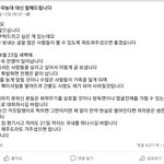 ㄹㅇ 겁주고 싶은거면 현실적으로 하던가 아 ㅋㅋ