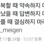 [댓글부탁해] 나 <b>사</b>주 볼<b>줄</b> 아는데 김정은