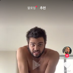 내 <b>사모</b>남 남주 개에바임ㅋㅋㅋ