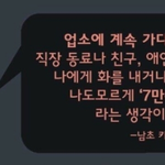 <b>개소</b>름돋ㄴ아 ㅋㅋㅋ