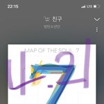 [방탄소년단] 석찌 사과<b>농사</b> 잘지었구나?