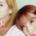 [댓글부탁해] 다현 <b>아라</b> 그린거 같냥