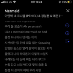 와 미친 이 노래 <b>가사</b> 왜케 야해