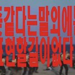 [댓글부탁해] 친구한테 페메로 <b>드립치</b>구시픈데