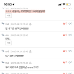 [댓글부탁해] 나 <b>댓</b>쓴이랑 내 사진 빛펑으로 엇갈리는데