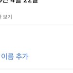 애들아 급해 페북 생일 <b>알람</b>