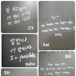[EXO] <b>엑소</b>가 <b>엑소</b>에게
