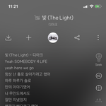 너희 이 노래 아냐 다 들어와봐