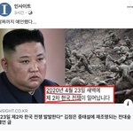 아 나진짜 진심 <b>무서움</b> 진짜면 어케