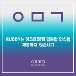 <b>여친</b>은 절대 <b>병</b>크내면 안될듯ㅋ