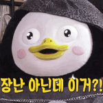 [댓글부탁해] 솔까 <b>펭수</b> 대다나지 않냐