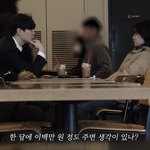 [드루와] 이거 꼭 한 번 봐줘 눈물난다
