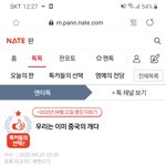 [댓글부탁해] 이 틀딱충 이십대에서 <b>선동</b>안되니까 엔터감ㅋㅋㅋ