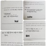[EXO] 앜ㅋㅋㅋㅋㅋ애들 다 너무 <b>확실</b>해