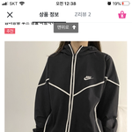 [댓글부탁해] 이건 너무 대놓고 <b>짝퉁</b>아니냐 ㅋㅋ