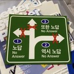 나 <b>작년</b> 국어 <b>수능</b> 백분위 99였는데