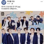 페이스북 보다가 너무 궁금해서 그러는데 <b>엔시티</b> <b>팬</b>분들