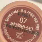 [댓글부탁해] 레전드 <b>블러셔</b> 찾음