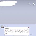 [19] 얘들아 아 미친 온클 <b>배속</b>하면