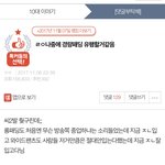 [19] 3년전쓴글보다 깜짝<b>놀람</b>