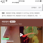 5월1일에 영화관 개에바겠지