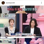 [드루와] <b>모모</b> 남친 김희철 근황....