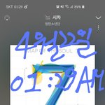 [방탄소년단] 우리도 !!!! 나도!!!!!!