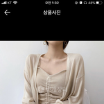 얘들아 이 옷 진지하게 어떨 거 같애