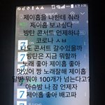 [방탄소년단] +)  ++)  +++)  머글이라고 해야되나 일단...