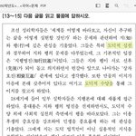 [드루와] 비문학의 기본적인것
