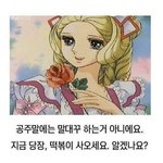 [댓글부탁해] 나 개명하고싶은데