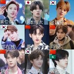 [NCT] ㅅㄷ)혹시 즈니들