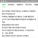 [댓글부탁해] 역대급 공부자극짤 들고옴