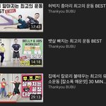 [댓글부탁해] 나 오늘부터 이 루틴으로 다이어트 한다