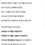 [모두드루와] 위근우 김희철 정리