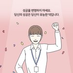 [댓글부탁해] 슴<b>드름</b> 등<b>드름</b> 없애는 법 제발 알려줘