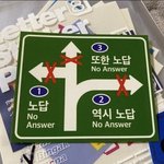 [드루와] <b>대입</b>때매 스트레스 받는 판녀있?