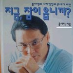 [드루와] 잇팁<b>ISTP</b>들 들어와봐