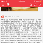 [드루와] 와 <b>infp</b>인데 이거 ㄹㅇ찐이야