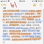 [드루와] 아니 그럼 <b>인티</b>에 만원주고 가입햇는데