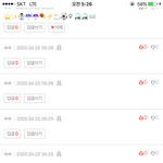[19] 네이트판 <b>통과</b>되는 이모티콘 모음