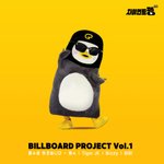 [댓글부탁해] 펭수 <b>앨범</b> <b>냄</b> ㅋㅋㅋㅋㅋㅋㅋㅋ