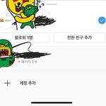 인스타 <b>계정</b> 두개이상 쓰시는분 도와주세요