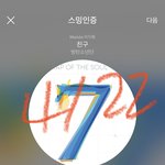 [방탄소년단] 하 정말 <b>김말</b>이 배식해주거 싶다